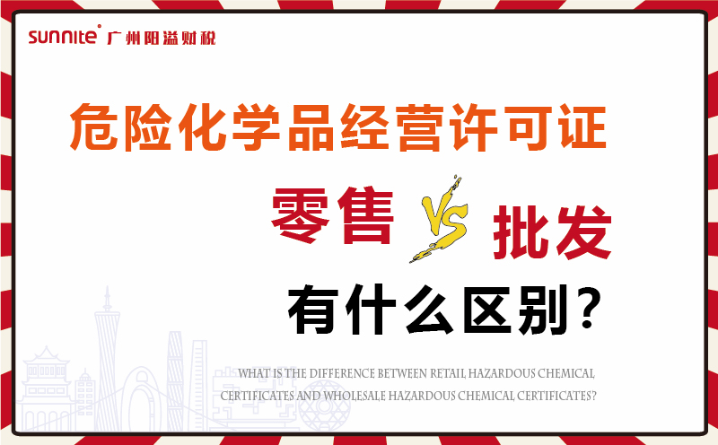 ?；C零售和批發有什么區別