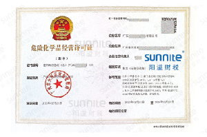 ?；C客戶案例1000