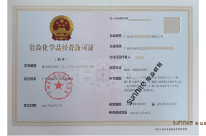 ?；C客戶案例1006
